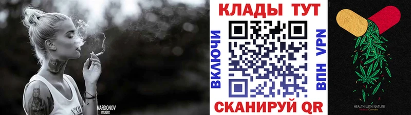 Купить А ПВП  МЕФ  Метадон  Бошки Шишки  ГАШИШ  Белебей