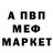 Кетамин VHQ Dmitriy Avramenko