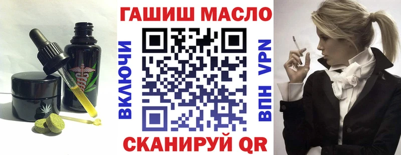 Печенье с ТГК марихуана  Купить где  Белебей 