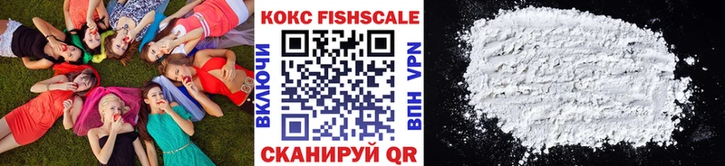 КОКАИН 97%  Купить  Белебей 