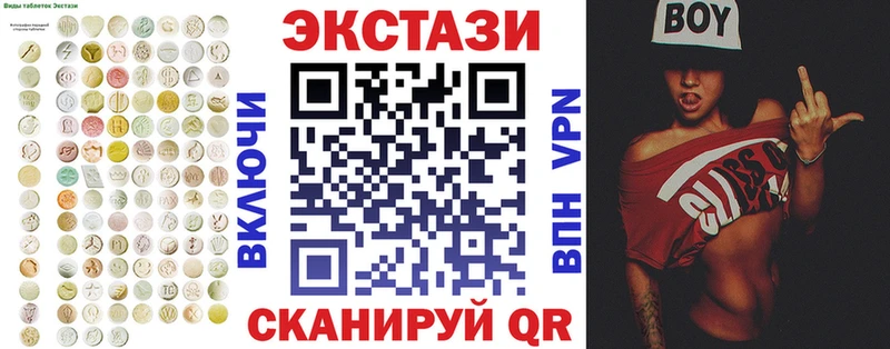 Купить закладки  Белебей  ЭКСТАЗИ ешки 