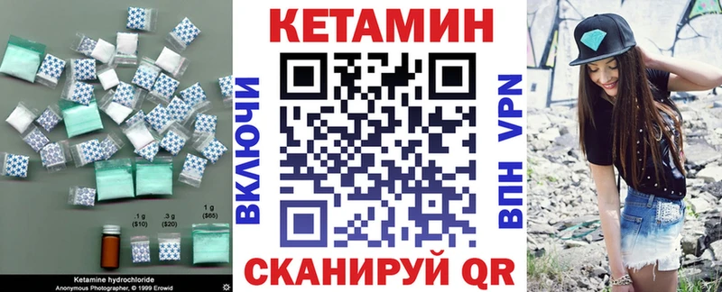 Купить  Белебей  Кетамин ketamine 
