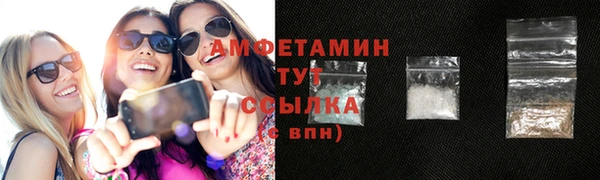 экстази Каменск-Шахтинский