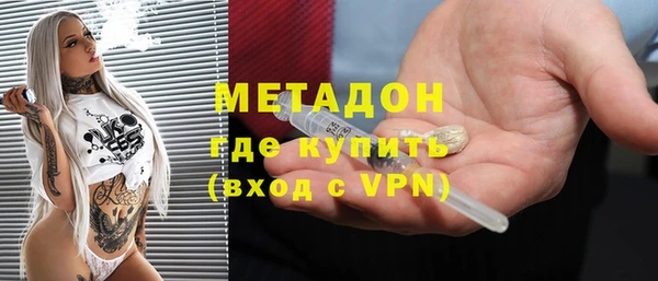 сатива Каменногорск