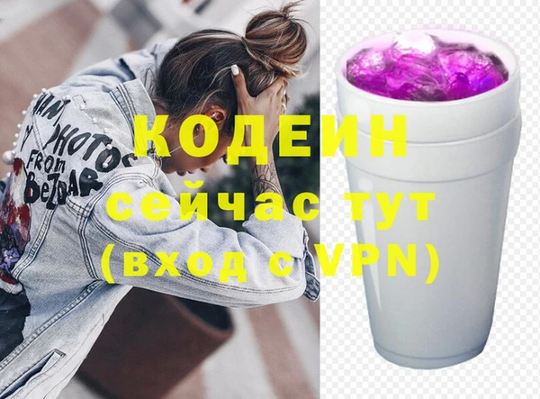 экстази Каменск-Шахтинский