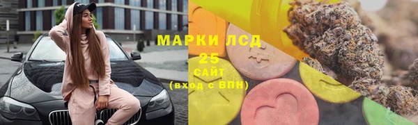 экстази Каменск-Шахтинский