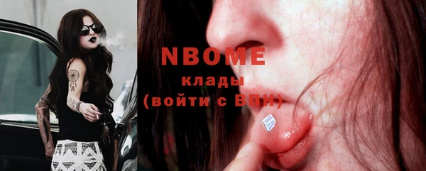 экстази Каменск-Шахтинский
