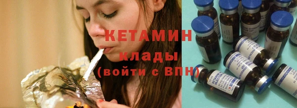 спиды Каменка