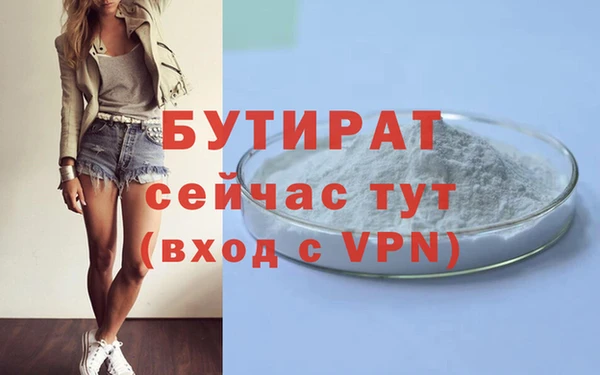 спиды Каменка