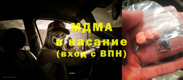 сатива Каменногорск