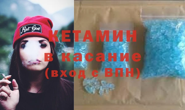 экстази Каменск-Шахтинский