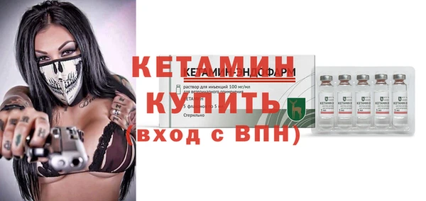 экстази Каменск-Шахтинский