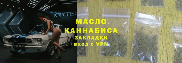 экстази Каменск-Шахтинский