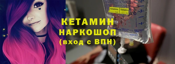 экстази Каменск-Шахтинский