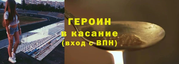 экстази Каменск-Шахтинский