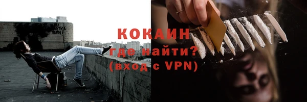 экстази Каменск-Шахтинский