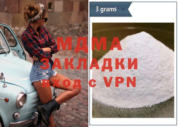 экстази Каменск-Шахтинский