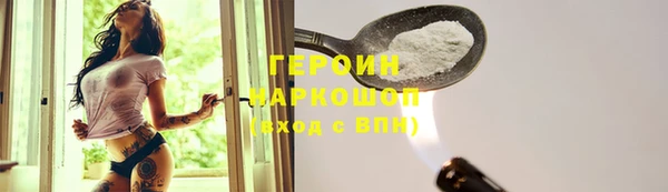 спиды Каменка