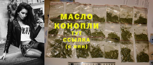 экстази Каменск-Шахтинский