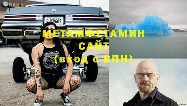 экстази Каменск-Шахтинский