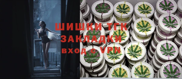 экстази Каменск-Шахтинский