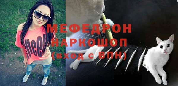 экстази Каменск-Шахтинский