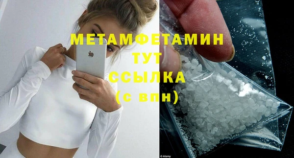 спиды Каменка
