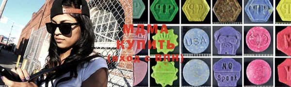 сатива Каменногорск