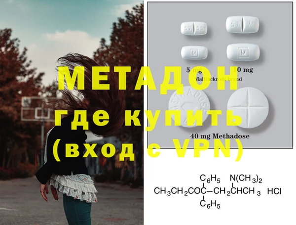 спиды Каменка
