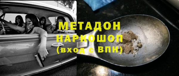 сатива Каменногорск