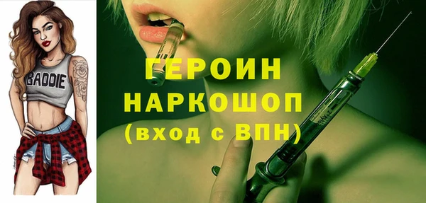 сатива Каменногорск
