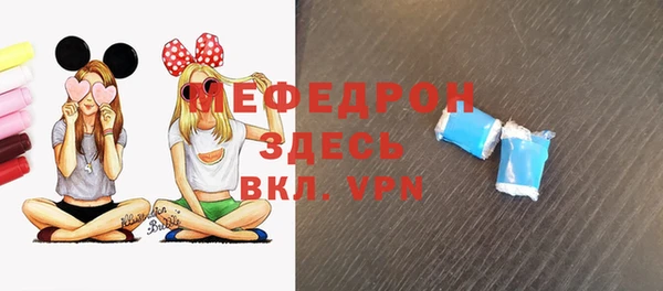 сатива Каменногорск