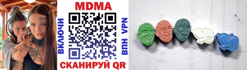 MDMA молли  Купить  Белебей 