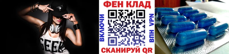 Первитин кристалл  Купить где  Белебей 
