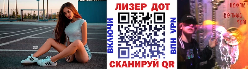 Наркотические марки 1500мкг  Купить где  Белебей 