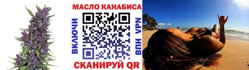 Дистиллят ТГК гашишное масло  Купить где  Белебей 