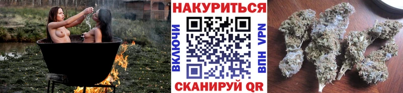 Купить где  Белебей  Бошки Шишки Ganja 